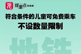 记者：巴萨有意埃切维里，将与河床商谈分期支付解约金